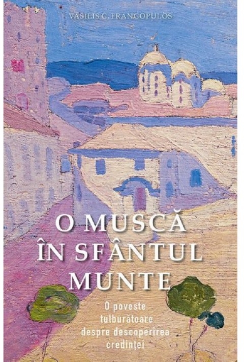 O musca in Sfantul Munte - Vasilis G. Frangopulos
