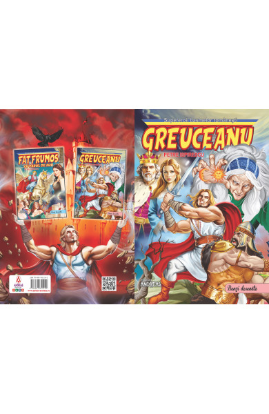 Greuceanu - Petre Ispirescu  (benzi desenate 3D)