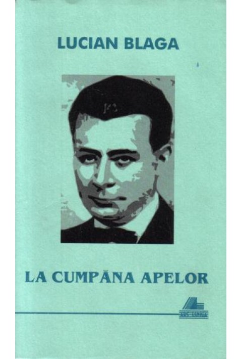 La cumpana apelor - Lucian Blaga