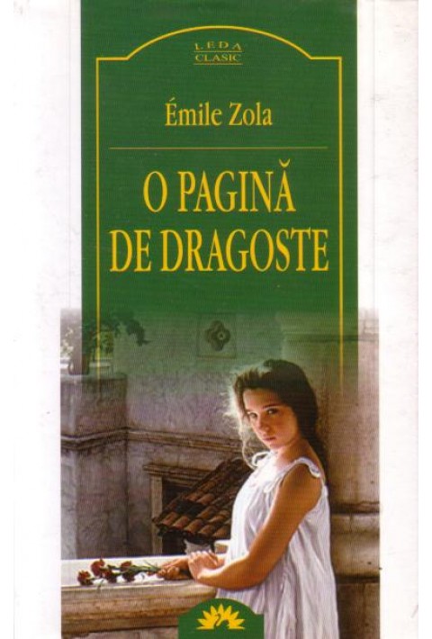 O pagina de dragoste - Emile Zola