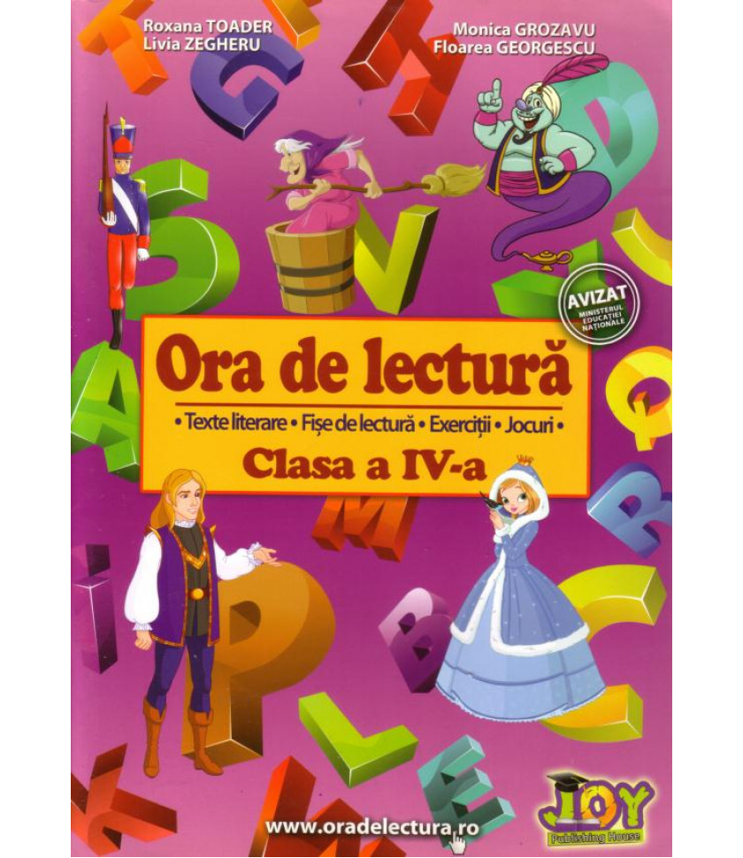 Ora de lectura - clasa a IV-a