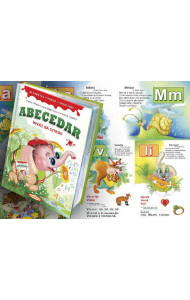 Abecedar. Invat sa citesc