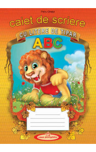 Caiet de scriere cu litere de tipar - Petru Ghetoi