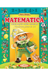 Matematica. Primii pasi in lumea cifrelor -  Petru Ghetoi
