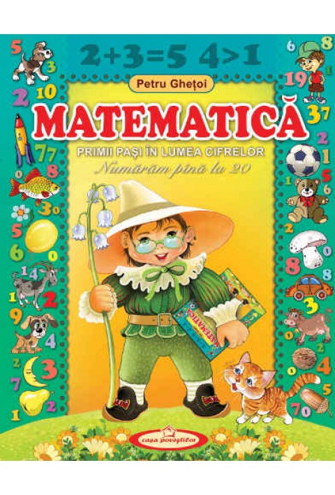 Matematica. Primii pasi in lumea cifrelor -  Petru Ghetoi