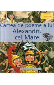 Cartea de poeme a lui Alexandru cel Mare - carte cu ilustratii color; cartonata