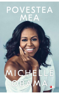Povestea mea - Michelle Obama Povestea mea - Michelle Obama