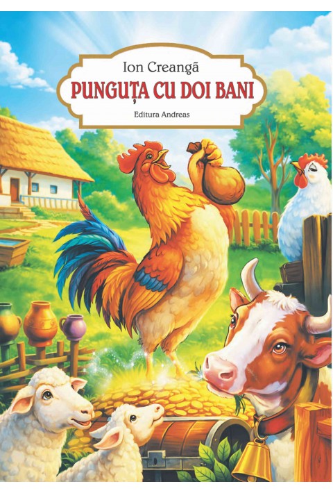 Punguta cu doi bani - Ion Creanga