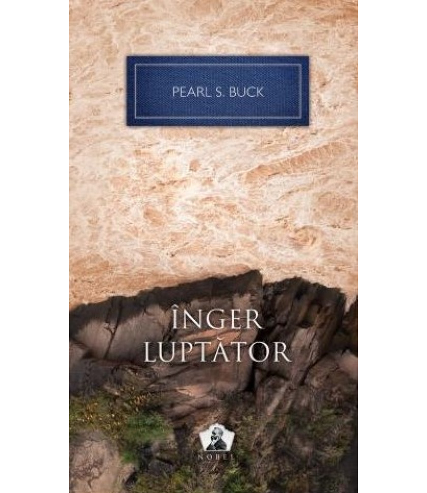 Inger luptator Inger luptator