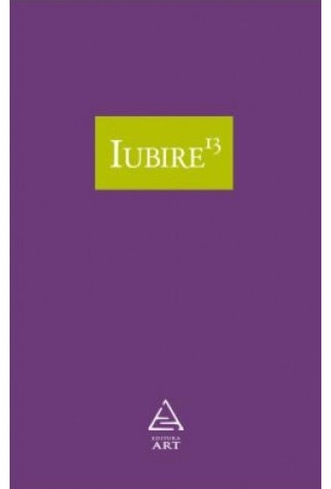 Iubire 13 / Love 13 - Marius Chivu (coord.)