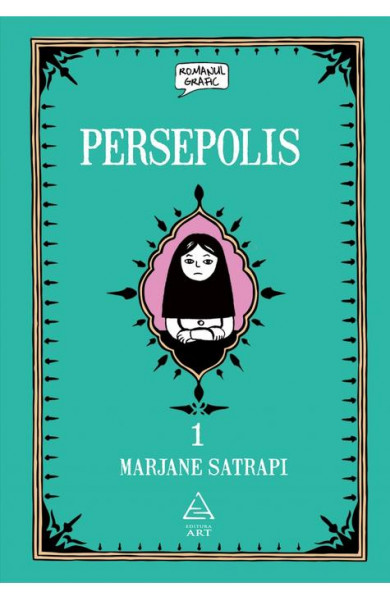Persepolis (vol. 1) Persepolis (vol. 1)