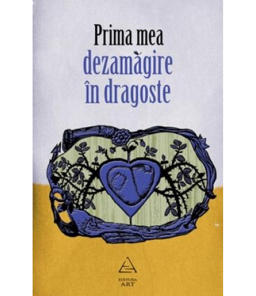 Prima mea dezamagire in dragoste Prima mea dezamagire in dragoste