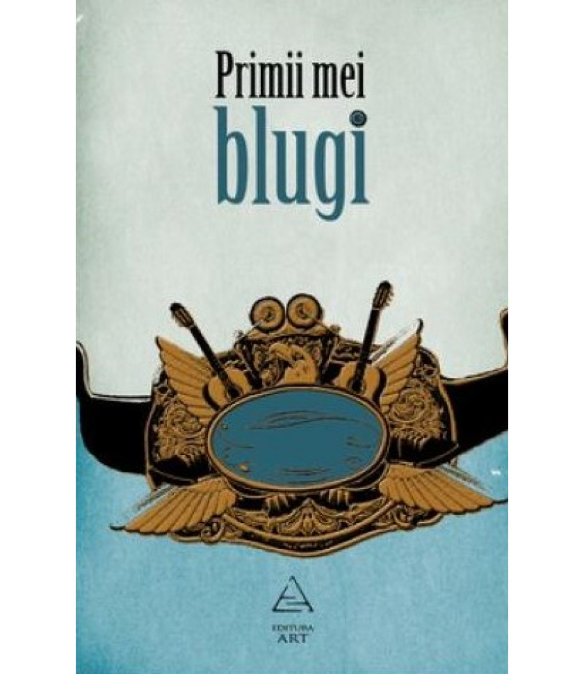 Primii mei blugi