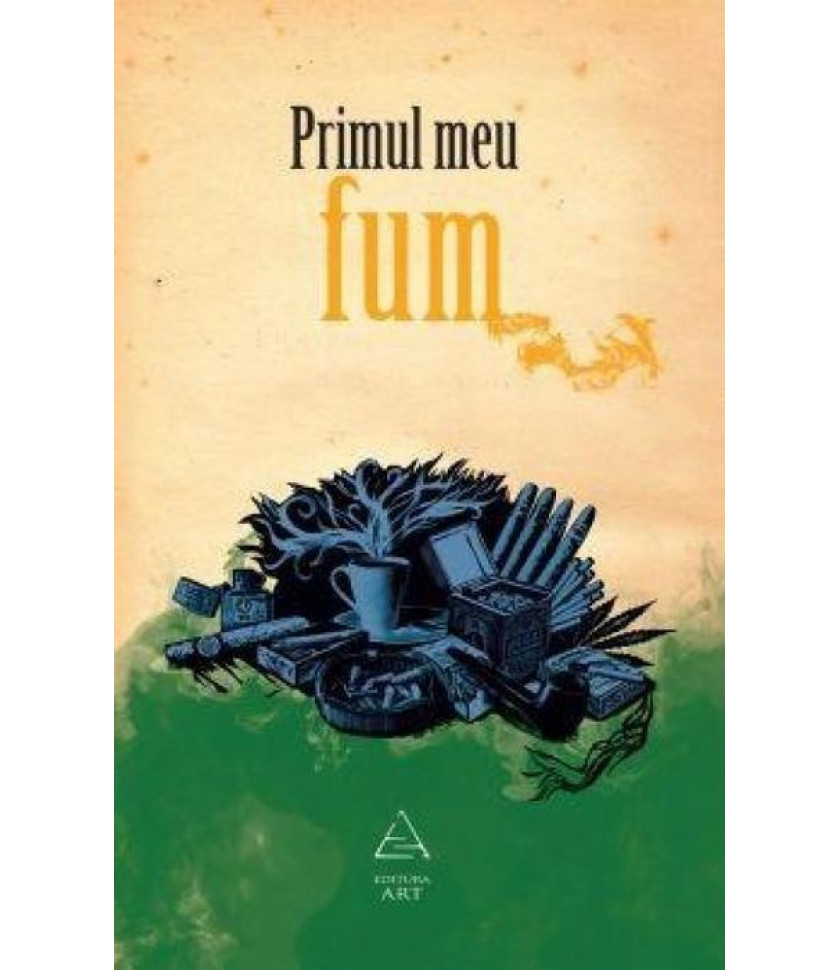 Primul meu fum Primul meu fum