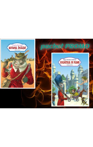 Pachet carti ilustrate Motanul incalcat + Soldatelul de plumb Pachet carti ilustrate Motanul incalcat + Soldatelul de plumb