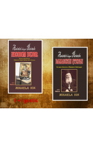 Pachet carti Mihaela Ion - Amintiri Nicodim Bujor + Amintiri Damaschin Stefan Pachet carti Mihaela Ion - Amintiri Nicodim Bujor + Amintiri Damaschin Stefan