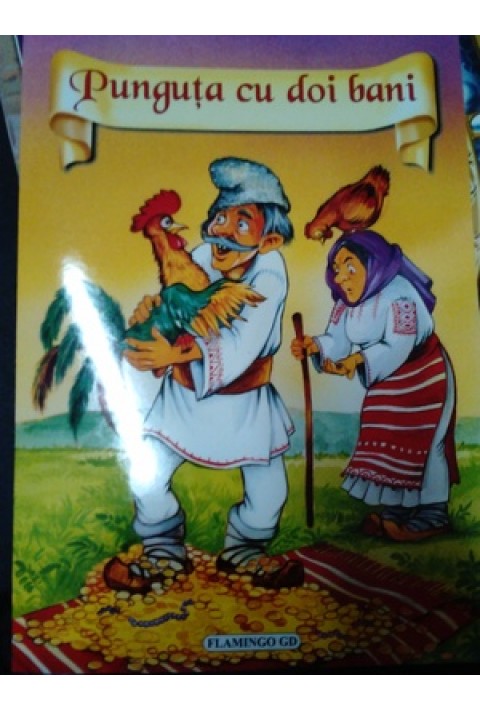Punguta cu doi bani