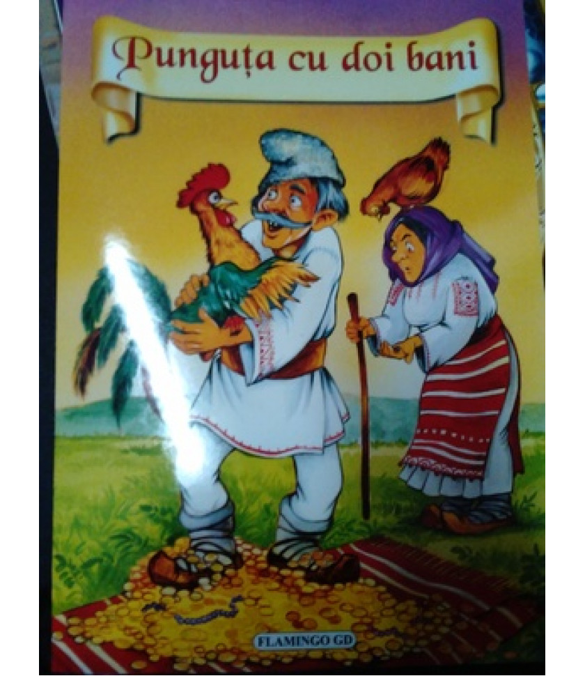 Punguta cu doi bani