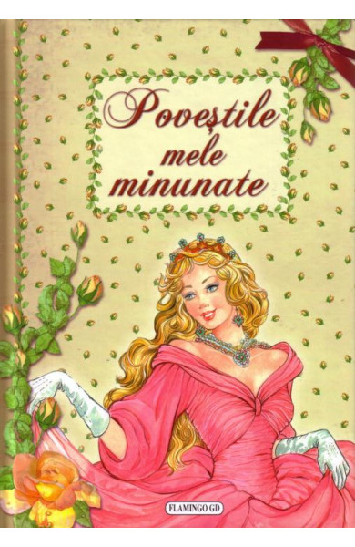 Povestile mele minunate