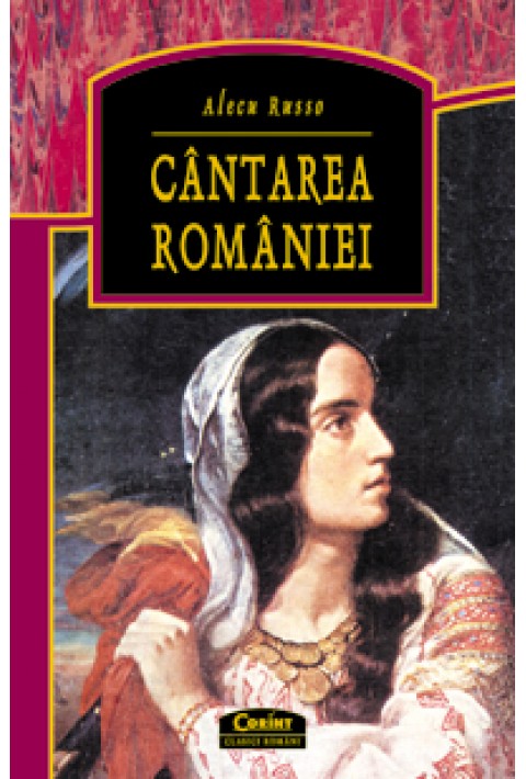 CANTAREA ROMANIEI - Alecu Russo