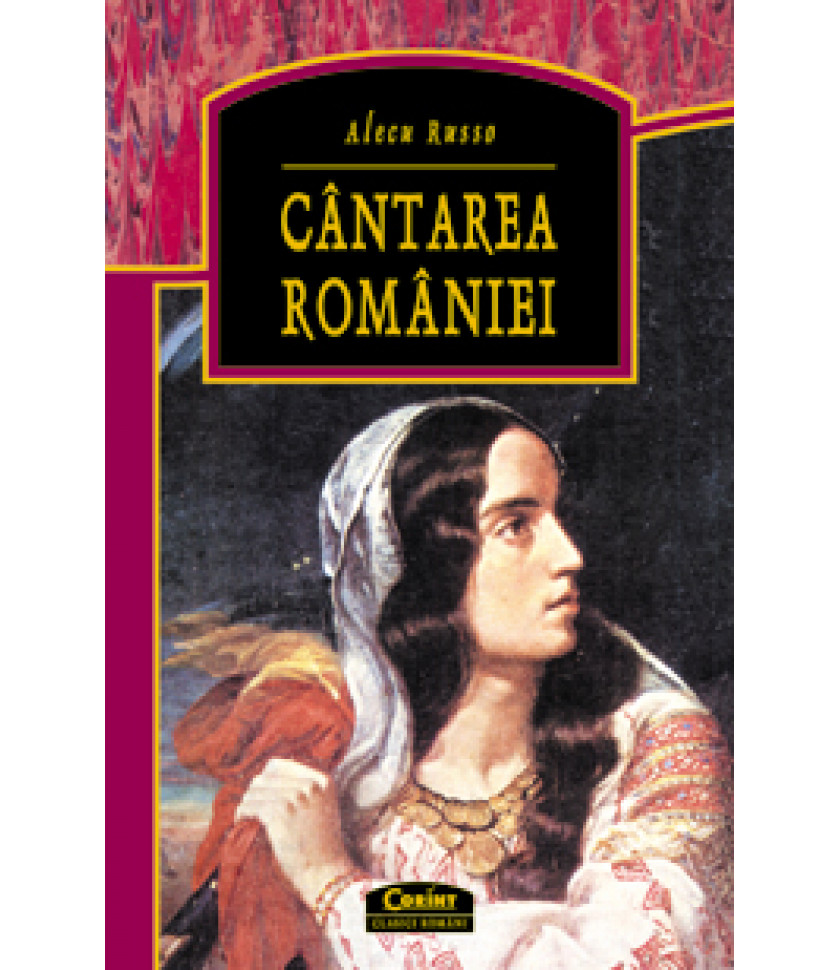 CANTAREA ROMANIEI 