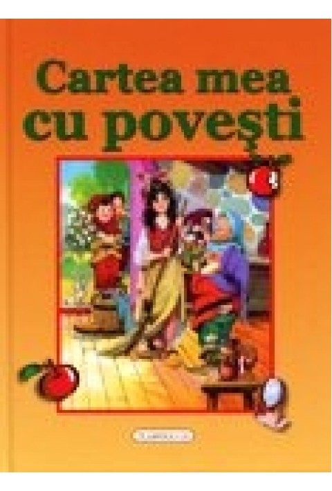 Cartea mea cu povesti