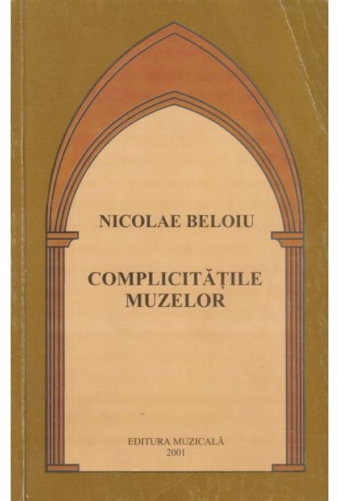 Complicitatile muzelor - Nicolae Beloiu