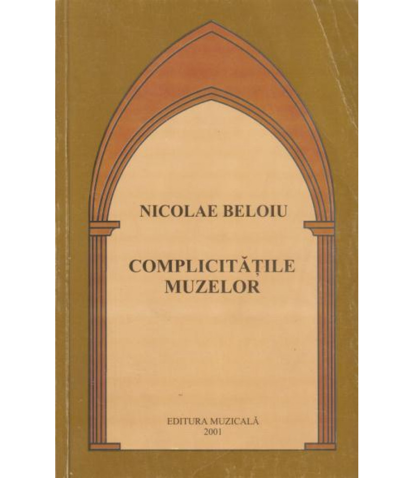 Complicitatile muzelor - Nicolae Beloiu