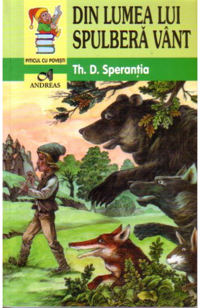 Din lumea lui Spulbera Vant