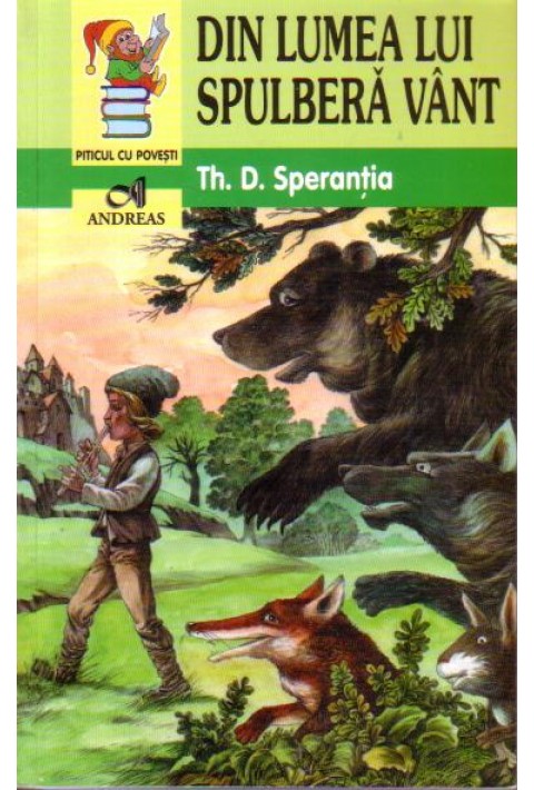 Din lumea lui Spulbera Vant