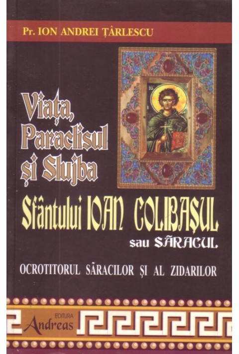 Viata, Paraclisul si Slujba Sfantului Ioan Colibasul sau saracul - ocrotitorul saracilor si al zidarilor