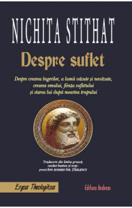 Despre suflet - Nichita Stithat