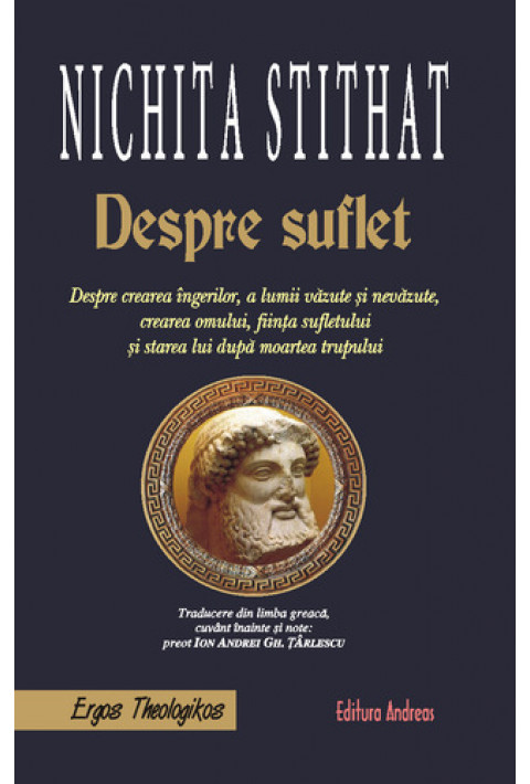 Despre suflet - Nichita Stithat