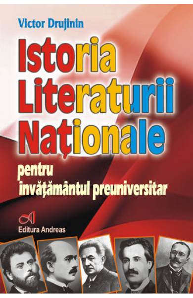 Istoria literaturii nationale, pentru invatamantul preuniversitar