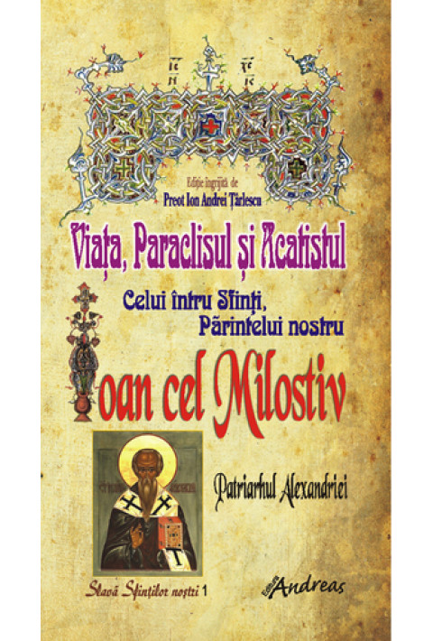 Viata, Paraclisul si Acatistul Sfantului Ioan cel Milostiv, Patriarhul Alexandriei