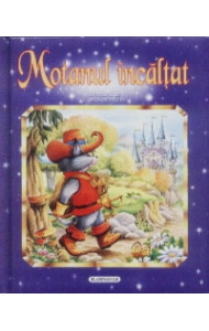 Motanul Incaltat - coperta buretata Motanul Incaltat - coperta buretata