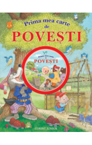 PRIMA MEA CARTE DE POVESTI PRIMA MEA CARTE DE POVESTI