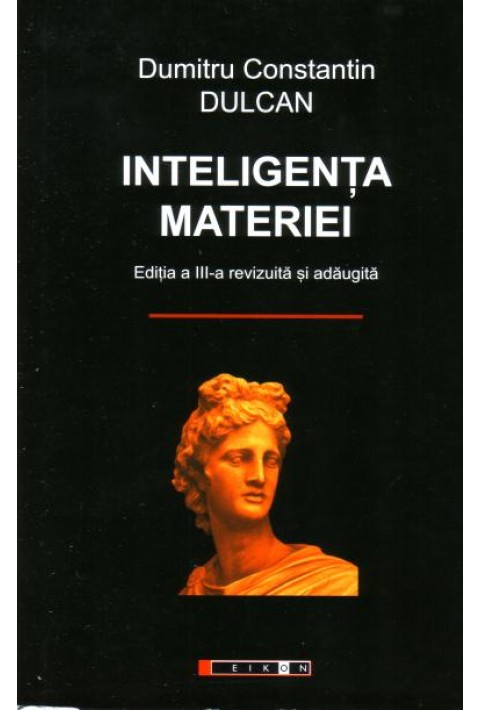 Inteligenta materiei (Editia a III-a, revizuita si adaugita) - Dumitru Constantin Dulcan