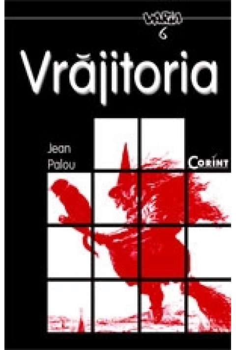 Vrajitoria